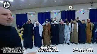 كبير نينوى نوري النافولي المايسترو الكبير أحمد سالم حفلة زواج عبد الرحمن العبيدي وعطا الله العبيدي 