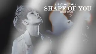 Shape Of You | Jeon Wonwoo [FMV]
