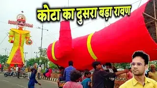 Kota National Dussehra Mela 2024 live update || kota ravan ki video || ‎@Chetanjivlogs