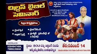 CHILDREN BIBLE SEMINAR  SENIORS AFTERNOON SESSION || 14-11-2025  || JAYASHALI.TV LIVE