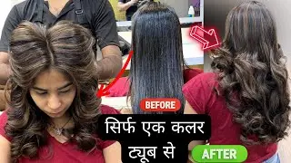 Professional Highlights Without Use Blondor || No Need Deposit || Easy Global Highlight|| Salonfact