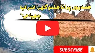 ہندو خاندان کا 200سالہ راز! | قدیم گھر کی  حقیقت