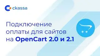 Подключение оплаты для сайтов на OpenCart 2.0 и 2.1