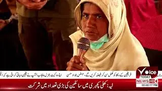 DPO Layyah Dr. Nida Umar Chatha open hearing on weakly bases |  Voice Today News|