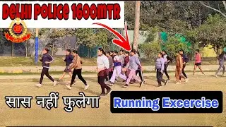 DELHI police 🚓 endurance training 🏃 running se pehle ye kare sas nhi fulega🧘#trending #1600mtrruning