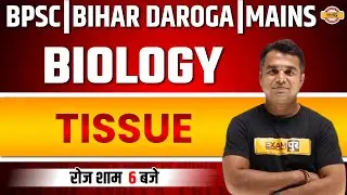 67th BPSC/Bihar Daroga Mains Biology Classes | Biology Tissue Classes | Biology By Deepak Sir