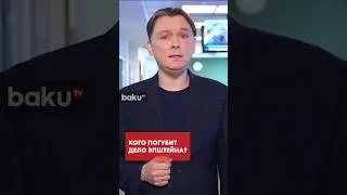 Публикации Минюста США по делу Эпштейна стали одним из самых обсуждаемых событий