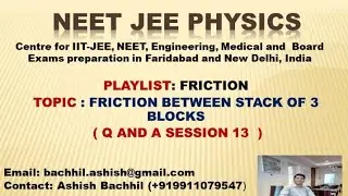 Friction between the stack of 3 blocks - Q and A Session 13 ( #friction #physics #education )