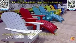 plastic outdoor leisure chair production line|waterproof sunscreen wpc folding beach chair productio