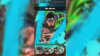 Naruto Shippuden: Ultimate Ninja Blazing - 6 Star Asuma 