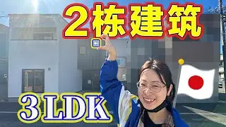 ［日本北海道］新琴似 新建 一户建１号地 3LDK｜北区｜札幌｜hokkaido｜Sapporo #日本買房 #北海道 #日本房产 #日本生活  #一戶建