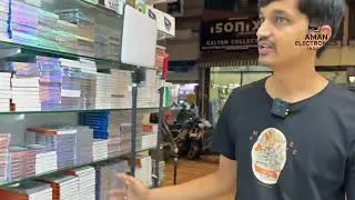 Aman Electronics Indore Tour | Mobile & Accessories Wholesale Market | Shop Visit in Hindi
