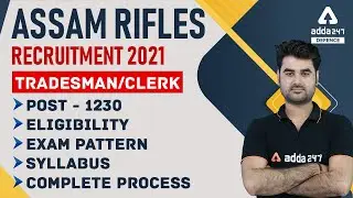 ASSAM RIFLES RECRUITMENT 2021 | Tradesman/Clerk Post -1230 | Eligibility, Exam Pattern & Syllabus