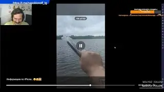 РЕАКЦИЯ на Телеграм #1 Nepoklonoff | Информация по iPhone...Непоклонов. RF Online