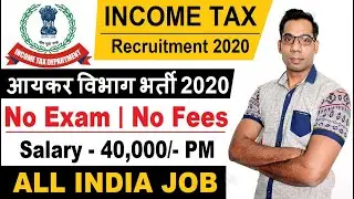 Income Tax Recruitment 2020//No Exam Direct Vacancy 2020 //Govt Jobs //Sarkari Naukri 2020//Income