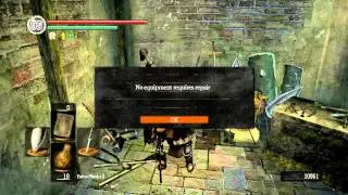 Dark Souls: Part 28 - Siegemeyer And Upgrades!