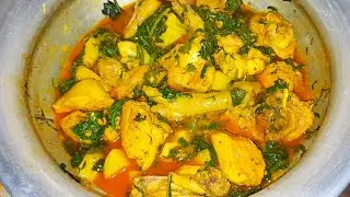 মুরগির মাংস দিয়ে পালং শাক রান্না এত বেশি মজার হয় 😋😋#viral #foryou #cooking 