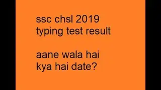 SSC CHSL 2019 TYPING TEST