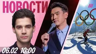 Российские хакеры атаковали Олимпийские игры. Удар по ТЭЦ в Белгороде. Переговоры США и Ирана