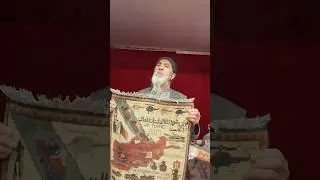 This is how the MUJAHIDEEN fought the RED ARMY #shorts