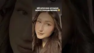 Тоже кожа сильно пересыхает зимой?😣