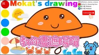 Drawing easy #sun hat #drawingtutorial  #painting #shorts #cute #cartoon #drawing