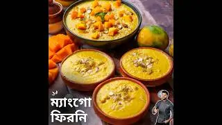 Mango phirni recipe summer dessert #atanurrannaghar #summer #mangophirni #mangorecipe
