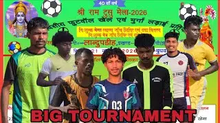 LIVE🔴 II LANDUP FOOTBALL TOURNAMENT II 2.10 LAKH II BIG TOURNAMENT II