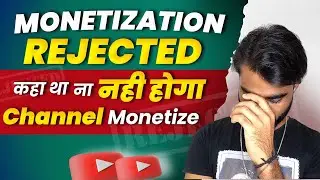 Youtube Monetization Rejected 😭 || कहा था ना Channel नहीं होगा| Monetize Youtube Misleading Metadata