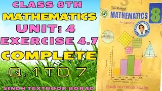 Exercise 4.7 Class 8 Mathematics Sindh textbook | Class viii Mathematics