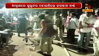 Bargarh Bus Stand Incident: Six Arrested | NandighoshaTV
