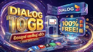 Dialog Free Data Code 2026 ✅ Get 10GB Free Internet on Dialog SIM (Official Method) dialog free data