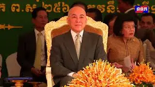 ព្រះរាជពិធីសម្ពោធមហាកុដិសម្តេចព្រះសង្ឃរាជ ជួន ណាត, វិទ្យាស្ថានស្រាវជ្រាវ និងអភិរក្សសាស្ត្រាស្លឹករឹត