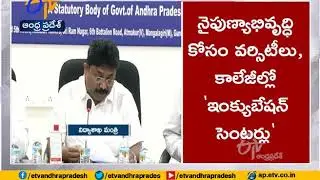 5 Yrs Integrated Course | 4 Years BEd Course | Minister Suresh Announces New Courses