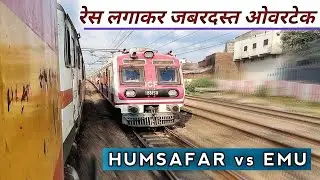 नई दिल्ली पहुंचने के लिए दरभंगा हमसफ़र और लोकल ट्रेन में लगी रेस, फिर जो हुआ 😱