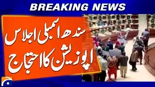 &ldquo;Opposition Protests During Sindh Assembly Session After Denial of Speaking Time&rdquo; | Geo News