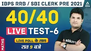SBI Clerk & IBPS RRB PO/Clerk 2021 | Maths | Live Test #6