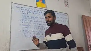 Bihar Board Exam Question &ndash; Nephron क्या है? | Functional Unit of Kidney | Class 10