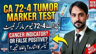 CA 72-4 Tumor Marker Test | Gastric Cancer Screening Explained | Complete Medical Guide