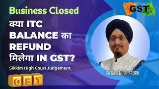 Business Closed- क्या ITC balance का refund मिलेगा?