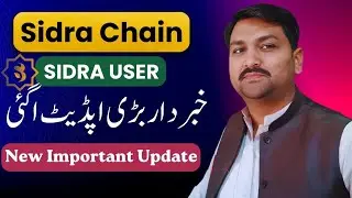 Sidra Coin new Update | Sidra Chain Important Update | Sidra Chain By Abid STV