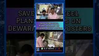 Save Vizag Steel Plant slogans on Dewara movie posters. #news