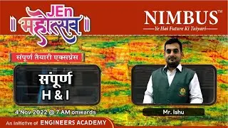 JEn महोत्सव| SSC JE 2022 Civil| Hydrology & Irrigation Complete Syllabus Revision| Free Online Class