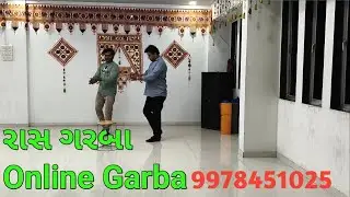 રાસ ગરબા #Online Garba #Garba workshop#surat #gujarat 