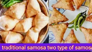 ఉల్లి ఇంకా బంగాళదుంప సమోసా తినడానికి చాలా టేస్టీగా ఉంటాయి