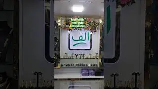 Alhamdulillah new branch #alif imitation #1gramgoldplated #bhindi bazar #Al saadah complex#alif