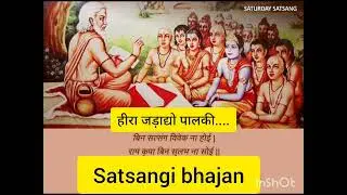 म्हारी  हीरा जदद्यो पालकी।श्री श्याम भजन। सरिता देवी के भजन।