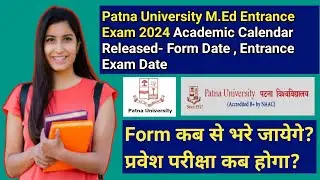 Patna University M.Ed Entrance Exam 2024 Academic Calendar Released- Form Date , Entrance Exam Date