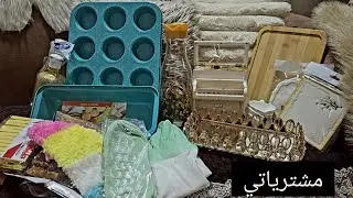 #روتين تسوق أجواء رمضان بلشت 😍اللهم بلغنا رمضان🤲