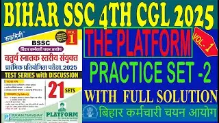 BIHAR SSC 4TH CGL 2025, THE PLATFORM PRACTICE SET  2, WITH FULL SOLUTION, GK, GS, CURRENT AFFAIRS
